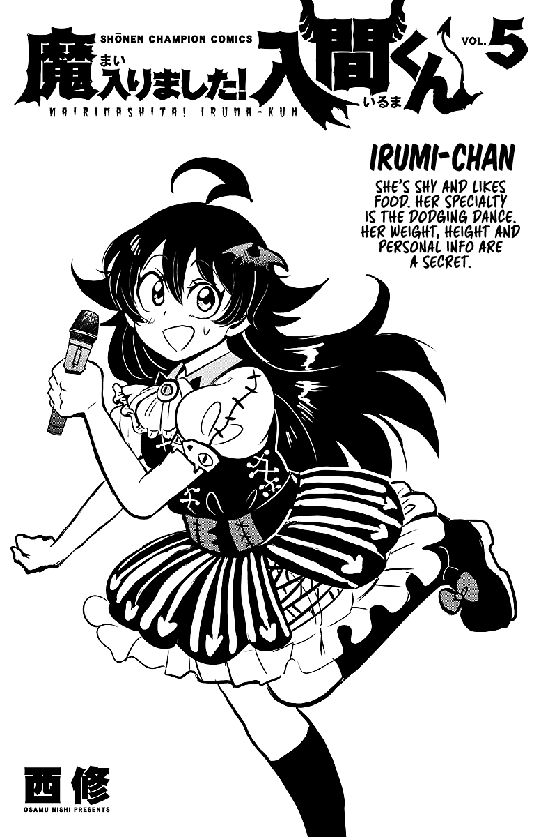 Welcome to Demon School! Iruma-kun, Chapter 43.5 image 10
